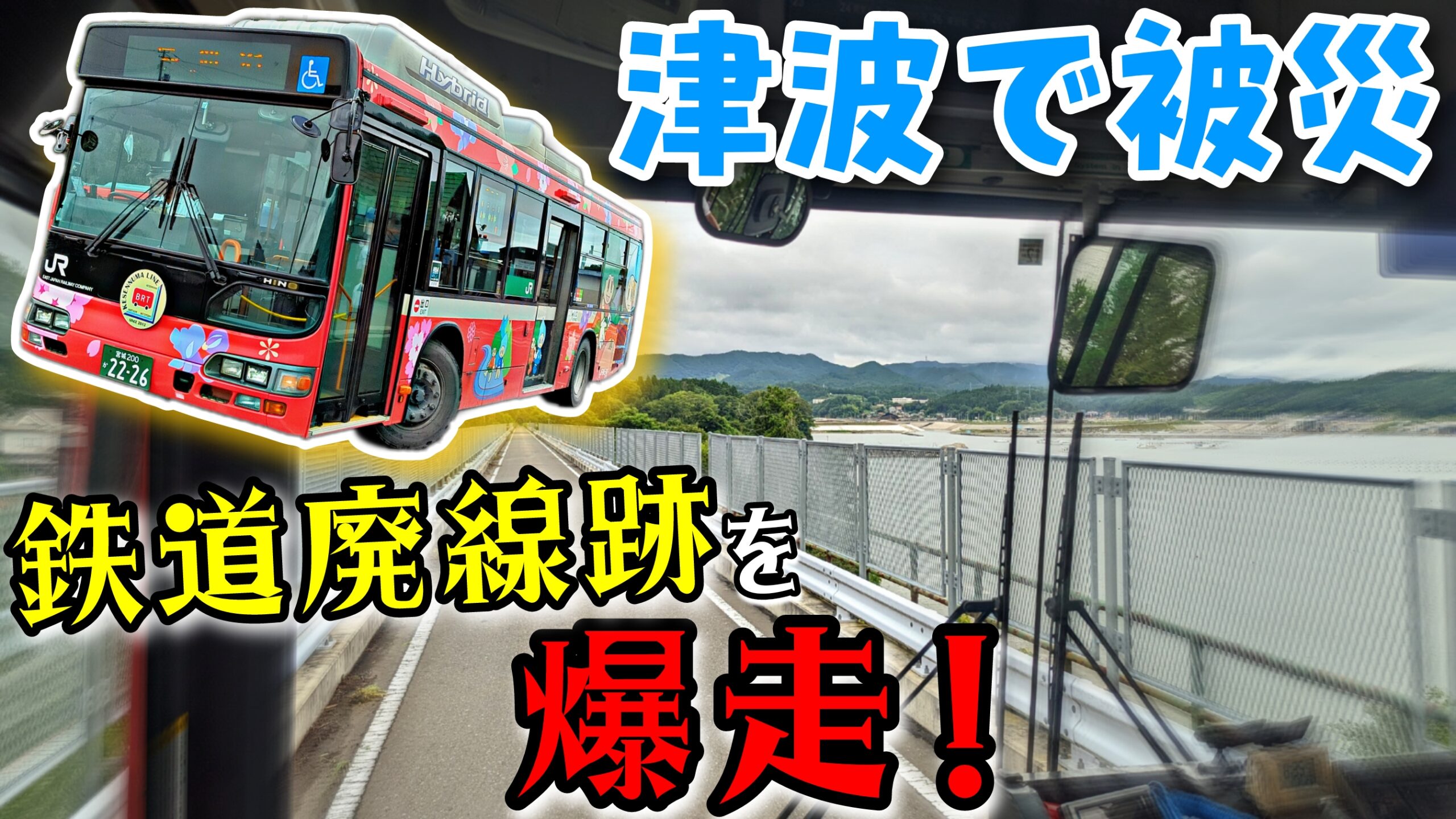 旅路ジョラゴン　オリジナル環境　追跡　天災 貫洞欣寛(Kando, Yoshihiro)🌍 on X: 